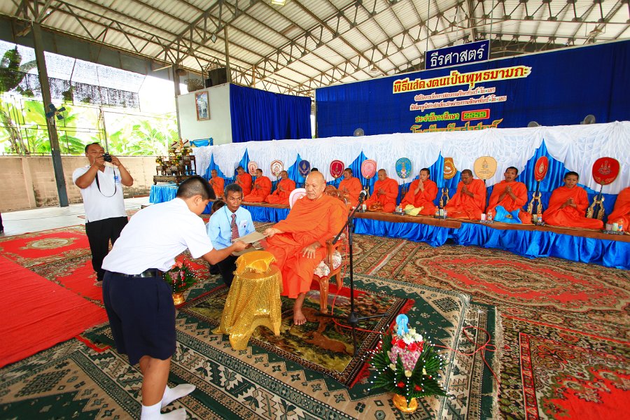 IMG 9655